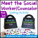 Meet the Social Worker or Meet the Counselor Lesson & Sort