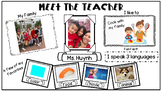 Meet the Teacher Editable Slides - All About Me