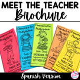 Meet the Teacher Back to School Spanish Class Brochure  SP