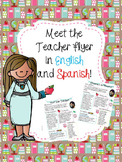 Meet the Teacher Flyer in English & Spanish ( EDITABLE)