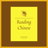 Meiguo Mama’s Guide to Reading Chinese