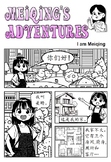 "Meiqing's Adventures" Chinese Comic Strips