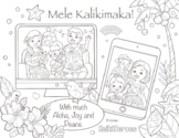 Mele Kalikimaka Card (Coloring Activity)