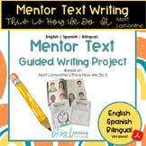 Mentor Text Writing Project - This is How We Do It