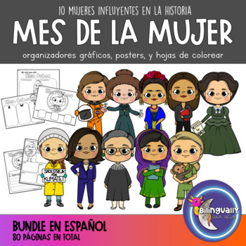 Preview of Mes de la historia de la mujer Women's History Month SPANISH BUNDLE