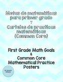 Metas y practicas de matemáticas (Bilingüe)