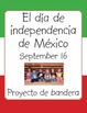 Mexico Flag Project by Mariposas hermosas | TPT