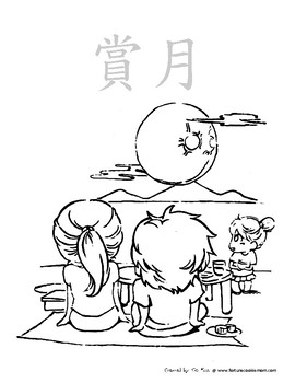 Free Mid-Autumn Festival Printables