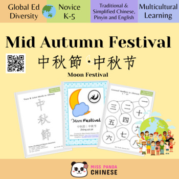 Preview of Mid Autumn Festival - Global Ed Diversity Multicultural Resource