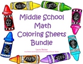 Common Core Middle School Math Coloring Sheets Bundle