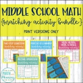 Middle School Math Matching Activity Bundle - 18 Fun Low-P