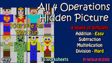 Minecraft Bundle Mystery Picture - 4 operations: add, sub,