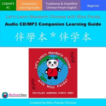 Preview of Miss Panda Chinese CD/MP3 Companion Learning Guide