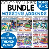 Missing Addends Color by Number Math Coloring Worksheets B