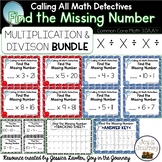Missing Number Multiplication and Division BUNDLE