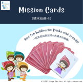 Mission Cards | Six Bricks | Brick Building | Body Movements