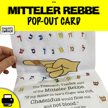 Preview of Mitteler Rebbe Pop-Out Card