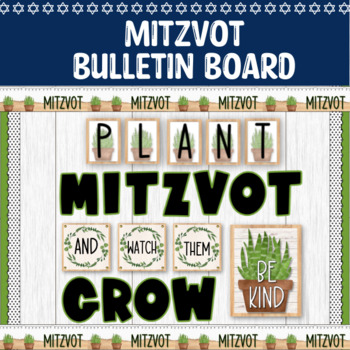 Preview of Mitzvah Bulletin Board | Mitzvot Bulletin Board | Jewish Classroom Decor | Plant