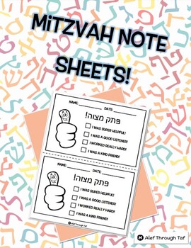 Mitzvah Note Sheets by Alef Through Taf Teachers Pay Teachers