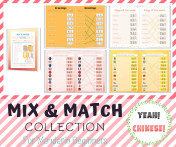Preview of Mix&Match Worksheets Collection (Mandarin Chinese) | 中文连连看活动合辑