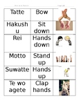Mix and Match Japanese to English Classroom Directives