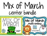 Mix of March center bundle