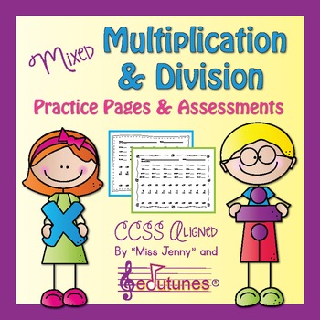 Preview of Mixed Multiplication and Division Worksheets 