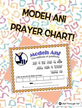 Preview of Modeh Ani Prayer Chart