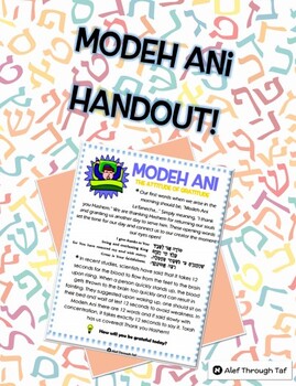 Preview of Modeh Ani Handout