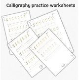 Modern Copperplate Script Worksheet Printable, Guide for Beginner