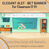 Modern & Elegant Alef Bet Banner with Script and Gematria (11 Ft)