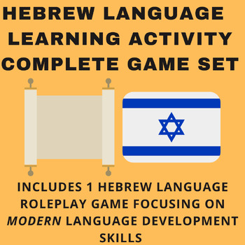 Preview of Modern Hebrew Lesson Plans - Hebrew Lessons "Everyday Hebrew in Action" Game