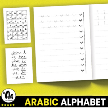 Modern Standard Arabic Letter Tracing - Alif Baa Taa Worksheets by AntarArt
