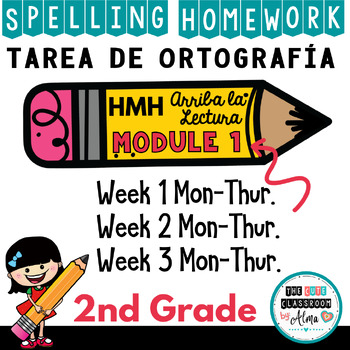 Preview of Module 1 HMH Lectura Tarea de Ortografia- Spelling Homework  2nd Grade