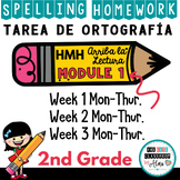 Module 1 HMH Lectura Tarea de Ortografia- Spelling Homewor