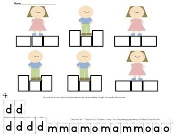 Preview of Sight Word Series 1: "Mom" "Dad"