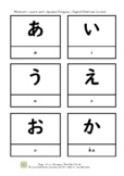 Montessori  3 Parts Cards HIRAGANA Japanese English - Flashcards
