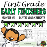 1st Grade Math Worksheets (1st Grade Early Finishers Activ