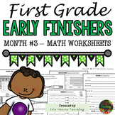 Month #3 Early Finisher Work - First Grade Early Finishers