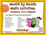 Month by Month Math Activities - Common Core Aligned - October