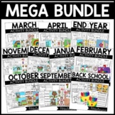 Monthly Kindergarten Activities MEGA Bundle for the Year