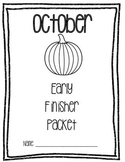 Monthly Cover Pages for Early Finisher Packet