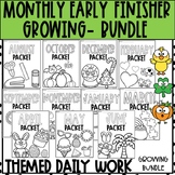Monthly Early Finisher Activity Packets/Morning Work/NO PR