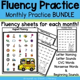 Monthly Fluency Practice - BUNDLE