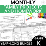 Monthly Homework Calendars and Family Projects Year Long Bundle