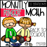 Monthly MATH ~ Kindergarten {August/September}