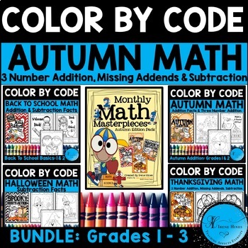 Preview of Autumn Math BUNDLE Color By Number Code Fall 1st, 2nd & 3rd Grade Coloring Pages