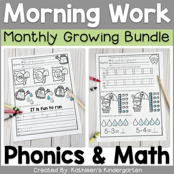 Preview of Monthly Morning Work Bundle