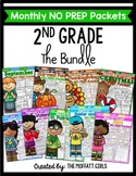 2nd Grade Monthly NO PREP Packets THE BUNDLE