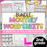 Monthly Second Grade Review Worksheets | NO PREP Packs | G